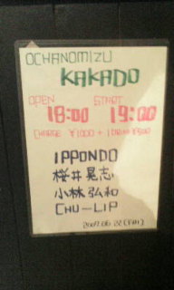 KAKADO.JPG - 13,162BYTES